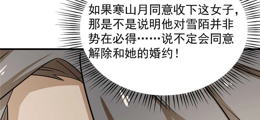 92 第55页