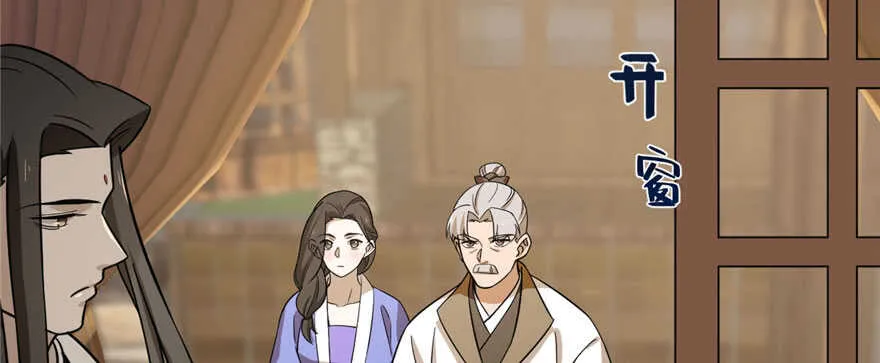 92 第59页