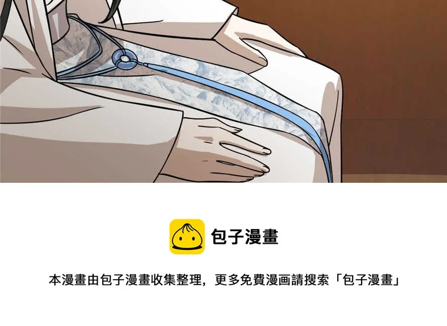 92 第61页