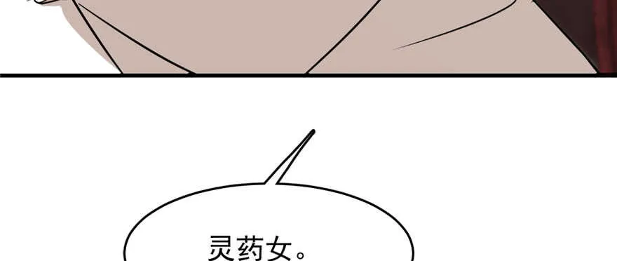 92 第68页
