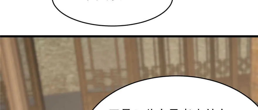92 第69页