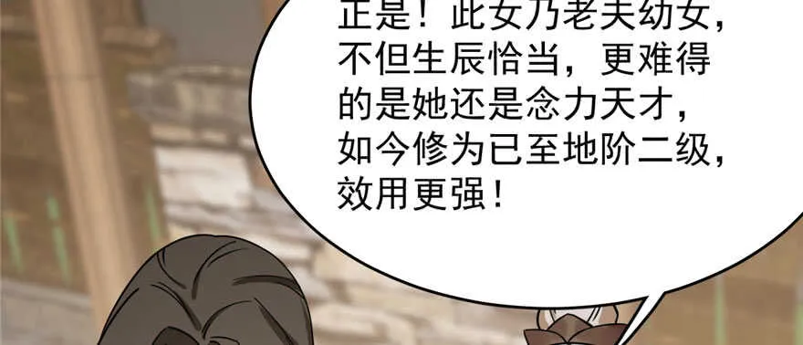 92 第70页