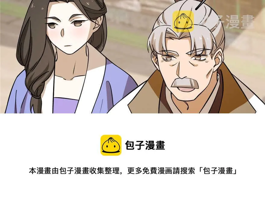 92 第71页