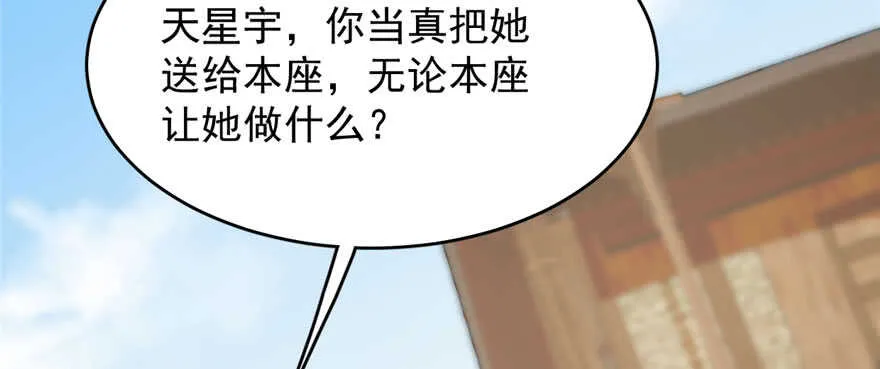 92 第75页
