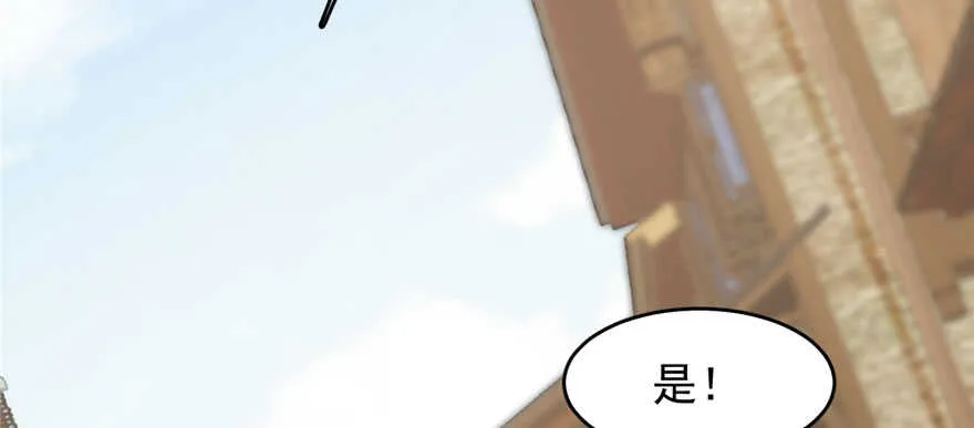 92 第76页