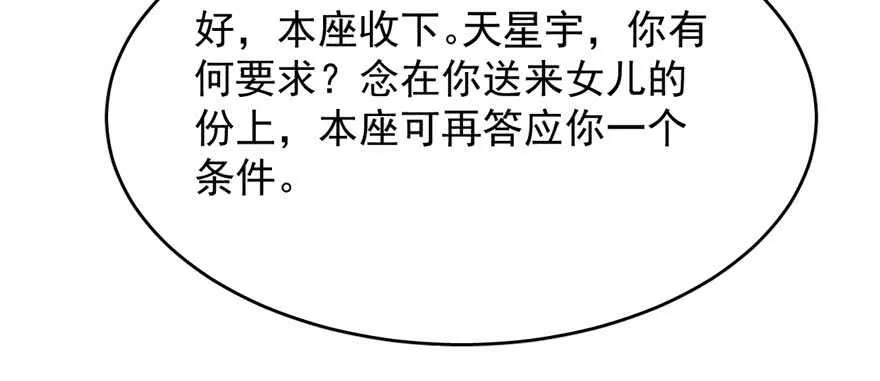 92 第79页