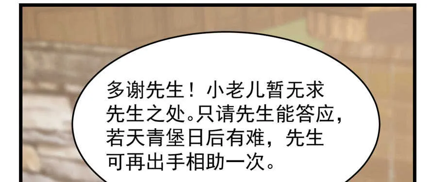 92 第80页