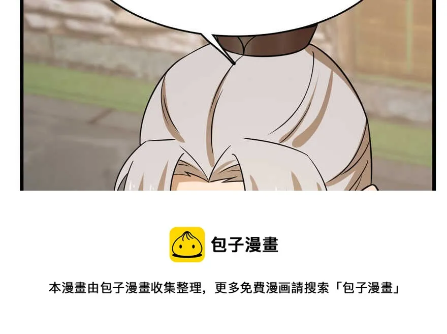 92 第81页
