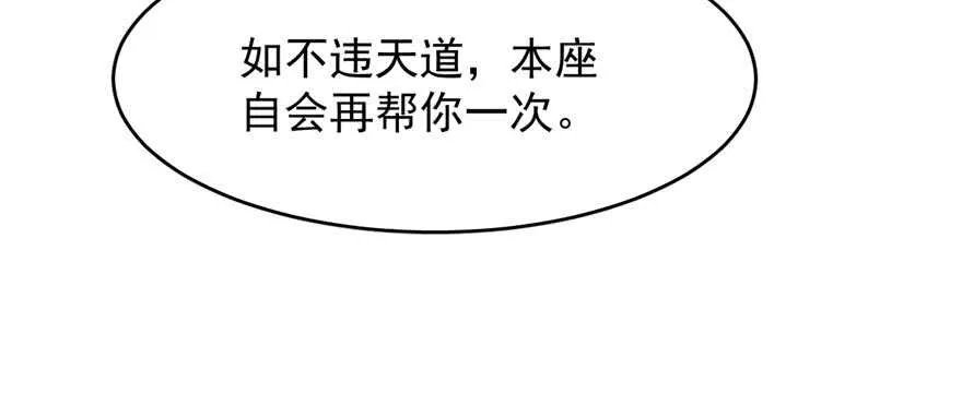 92 第85页