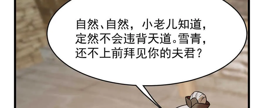 92 第87页