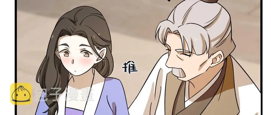 92 第88页