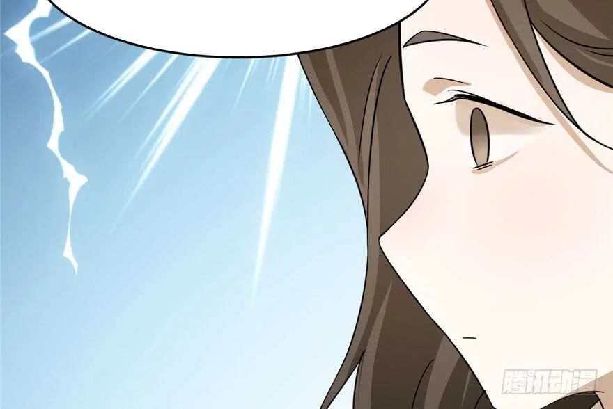 92 第97页