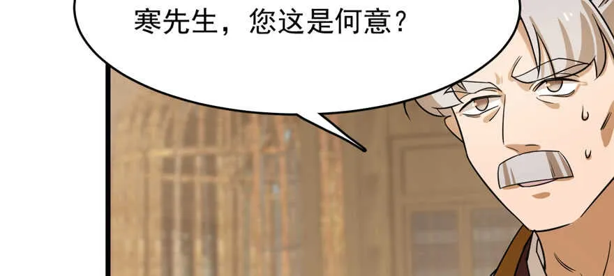 92 第100页