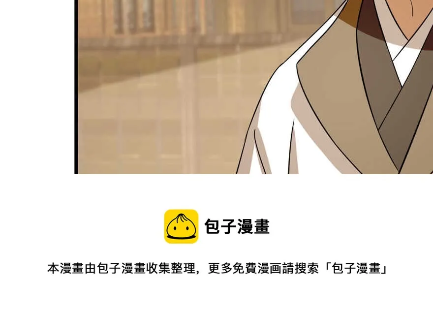 92 第101页