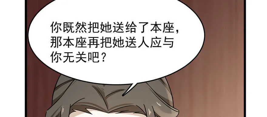 92 第103页