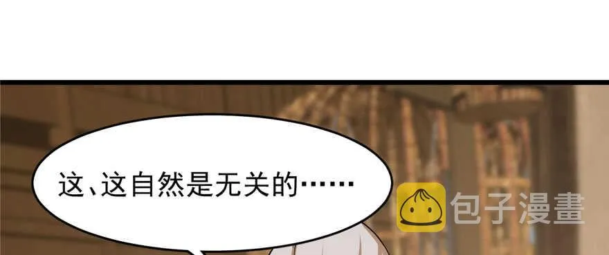 92 第106页