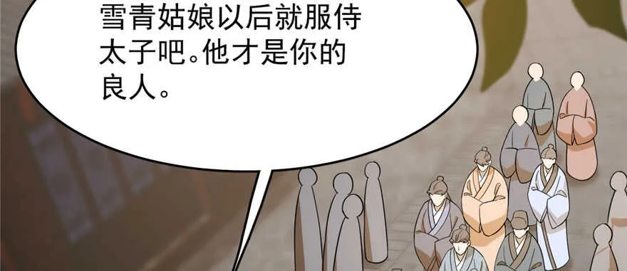 92 第113页