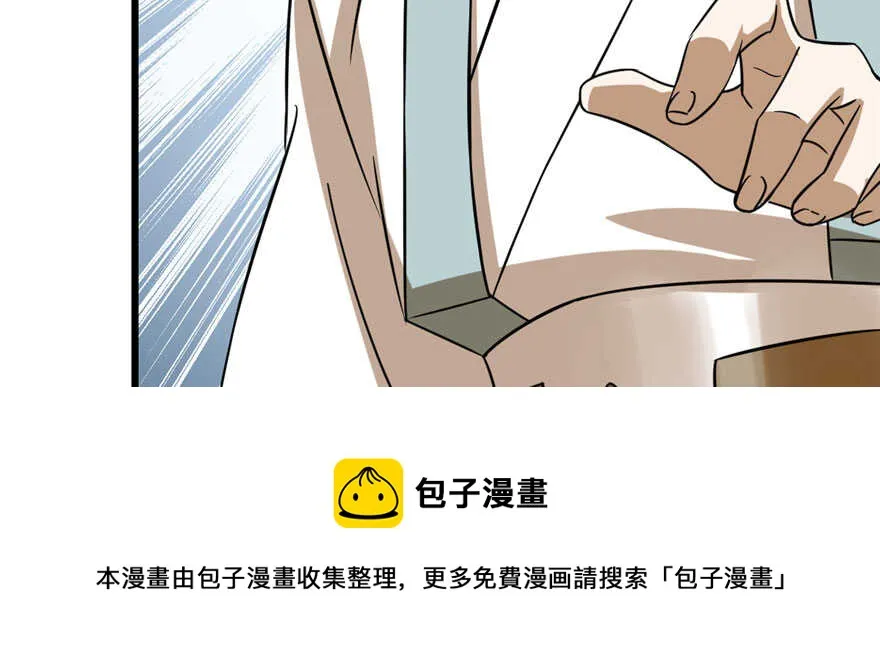 92 第121页