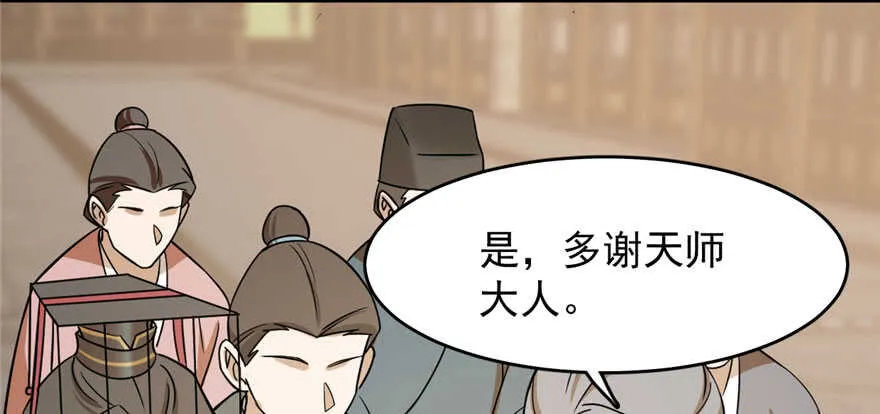 92 第124页