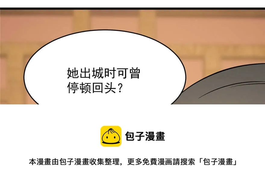 92 第141页