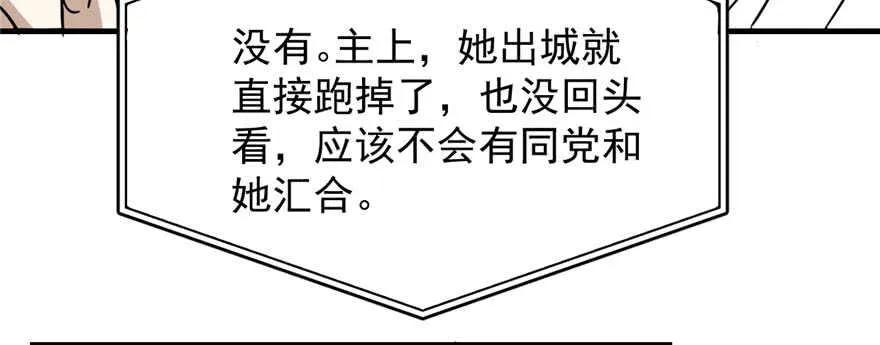 92 第145页