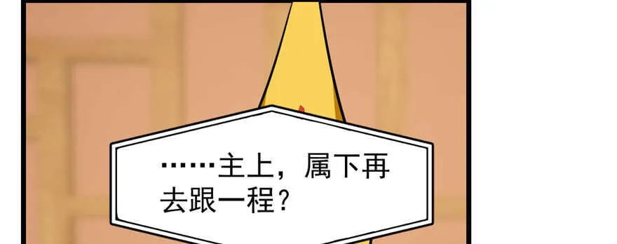 92 第146页