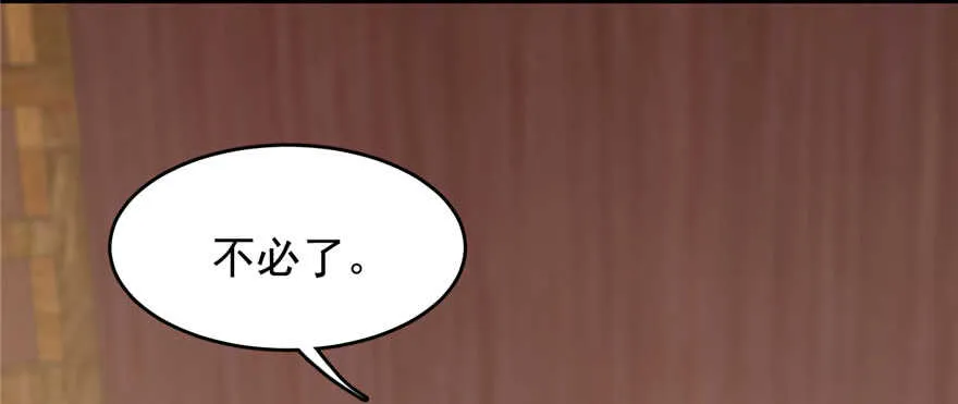 92 第150页