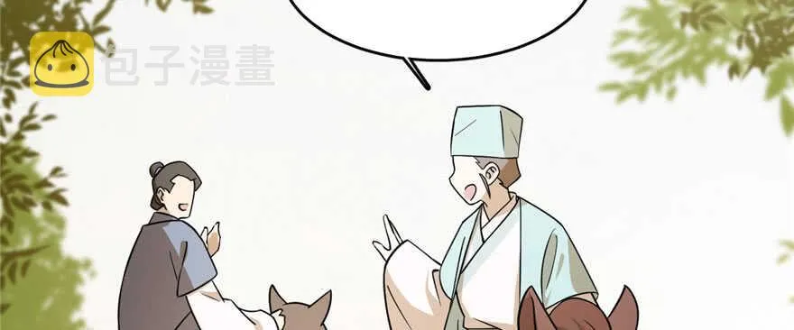 93 第7页