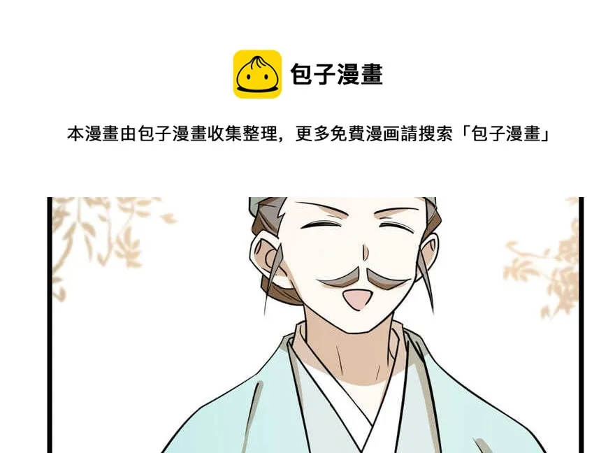 93 第11页