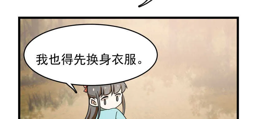 93 第24页