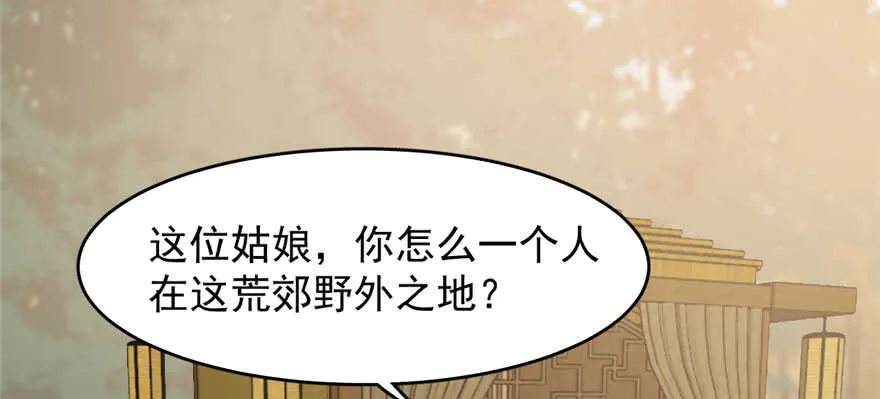 93 第28页