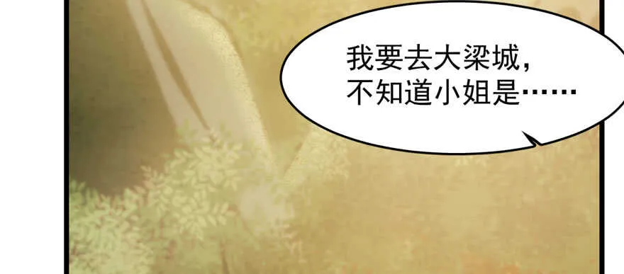 93 第33页