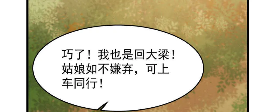 93 第34页