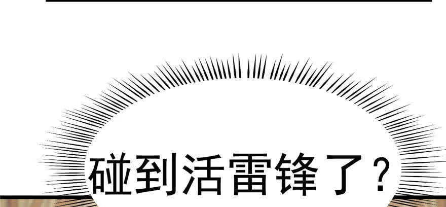 93 第36页