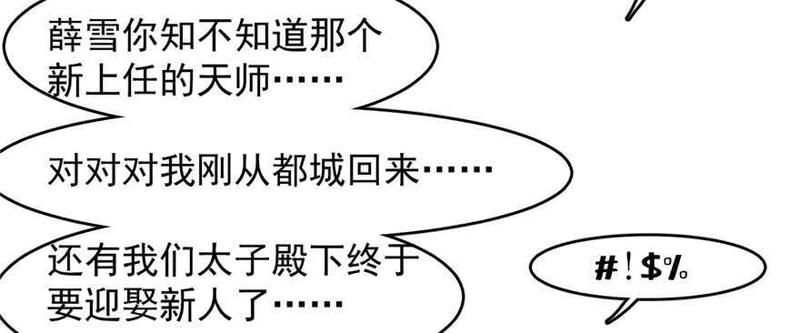 93 第40页