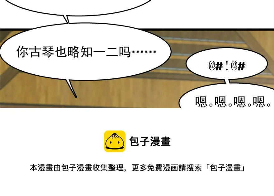 93 第41页