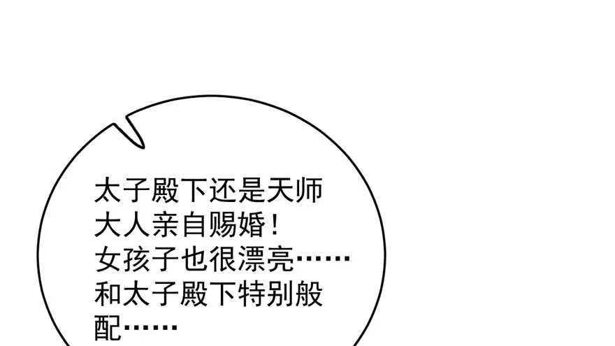 93 第47页