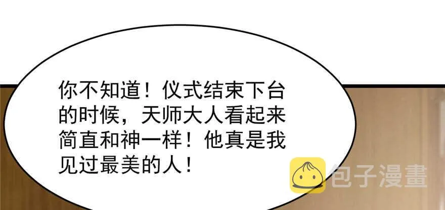 93 第52页