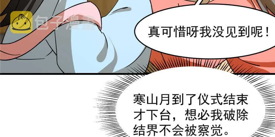 93 第54页