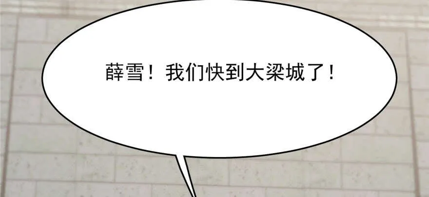 93 第58页