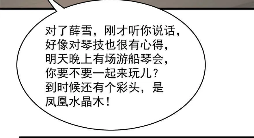 93 第65页