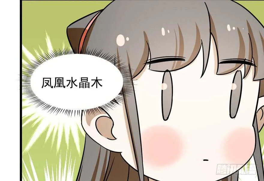 93 第66页