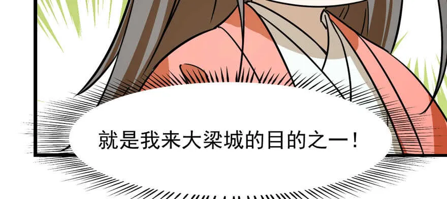 93 第67页