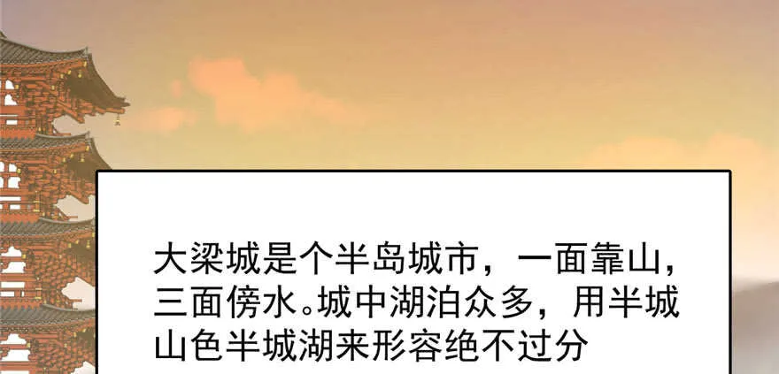 93 第70页