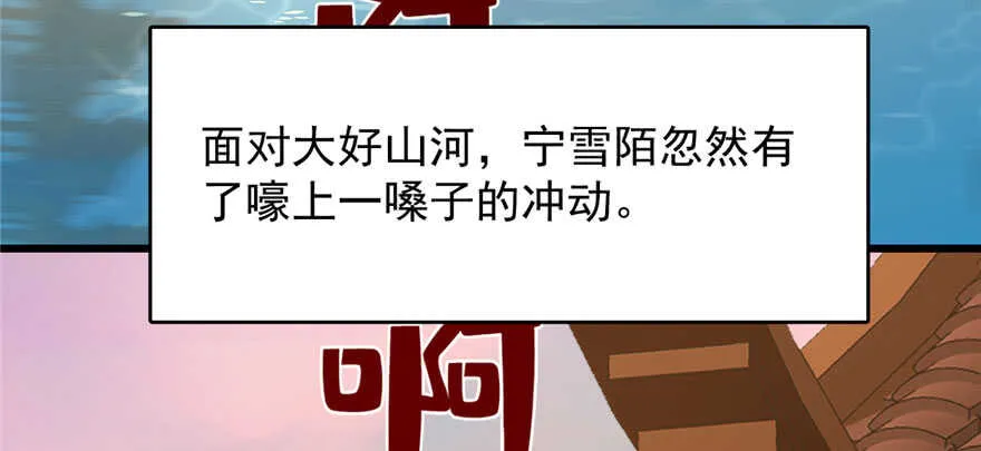 93 第73页