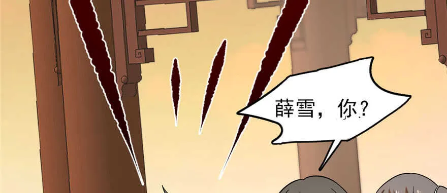 93 第77页