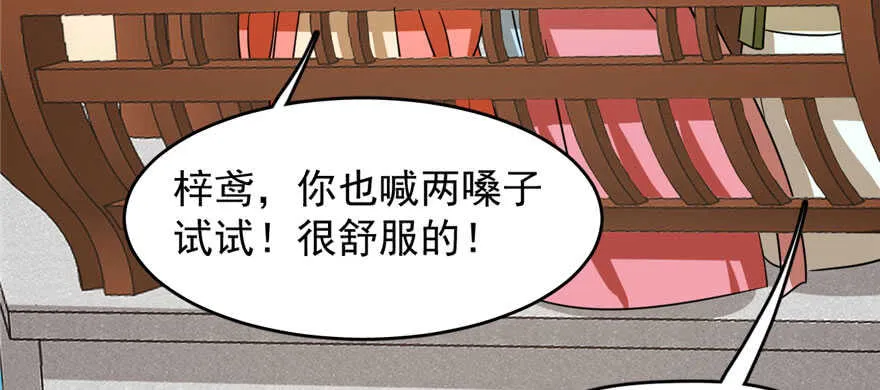 93 第79页