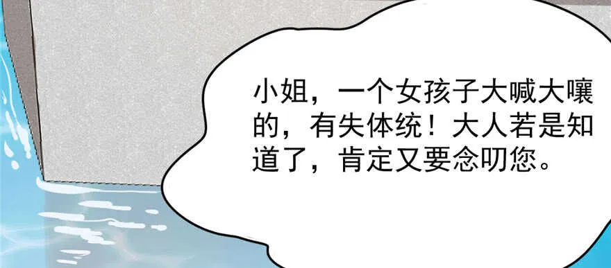93 第80页