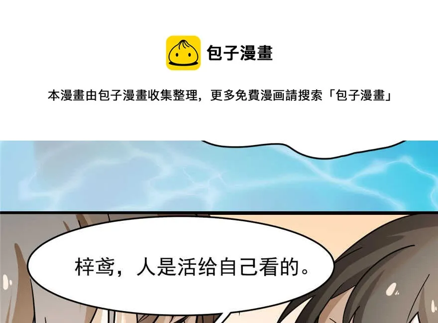 93 第81页
