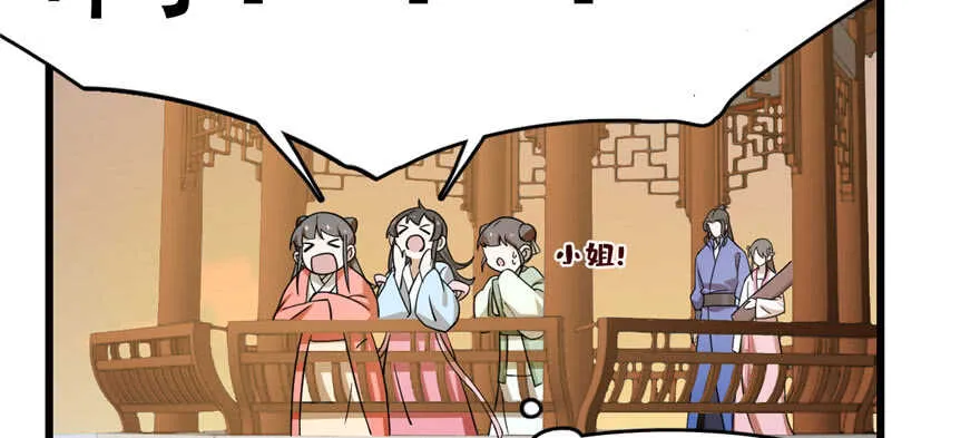 93 第84页
